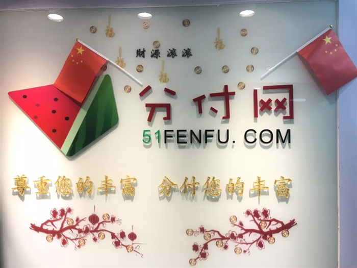 1574998743572.png 微信图片_201911111734021.png